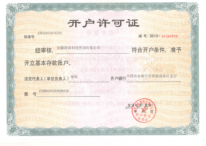 經(jīng)信、發(fā)改專項(xiàng)資金