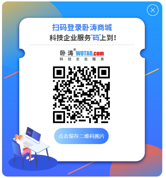 安徽省網(wǎng)站建設、APP小程序開發(fā)外包